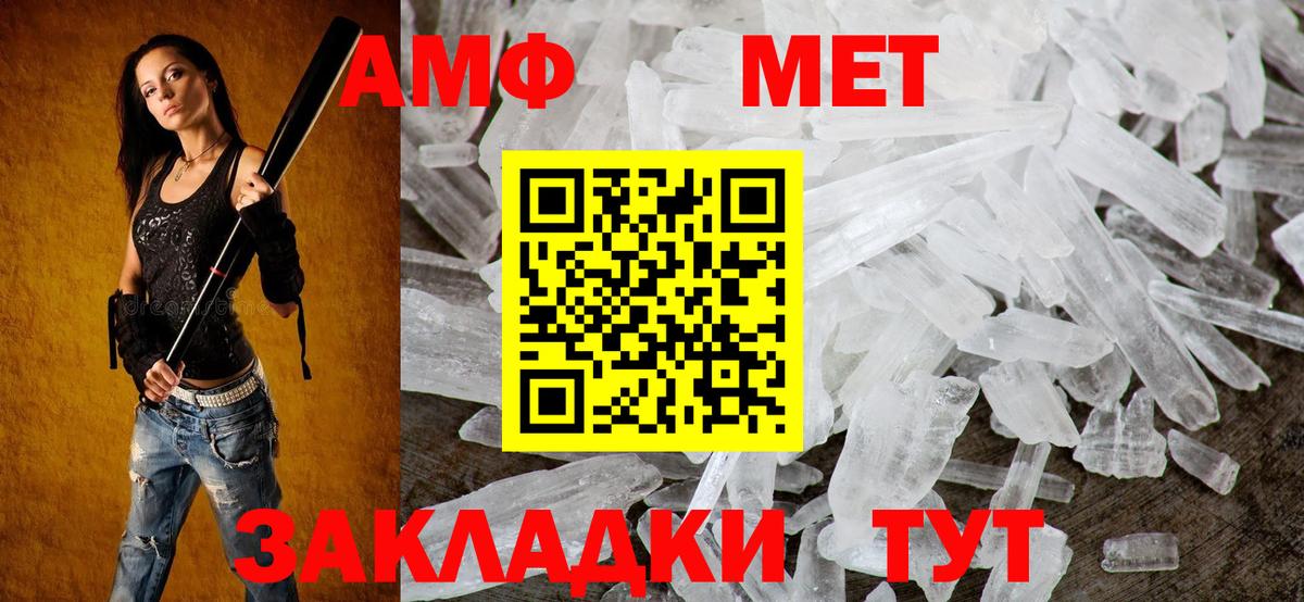Кизилюрт  Amphetamine  Вход с VPN  Амфетамин 98% 