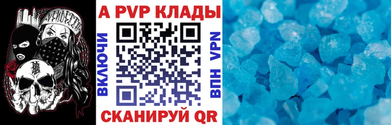 сайты даркнета телеграм  Кизилюрт  Альфа ПВП Crystall 