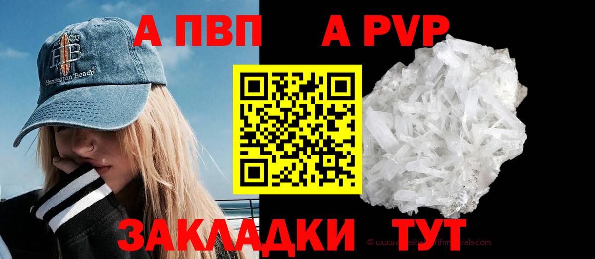 А ПВП СК КРИС Кизилюрт