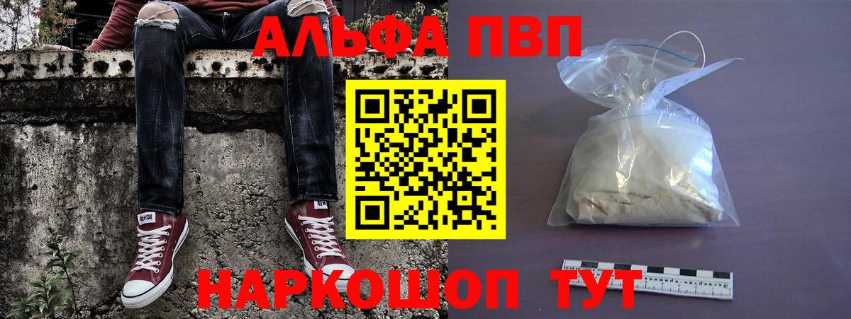А ПВП СК КРИС  Вход с VPN  APVP Crystall  Кизилюрт  APVP Crystall 