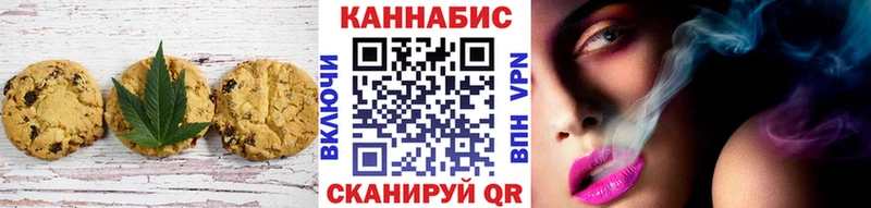 Cannafood конопля Кизилюрт