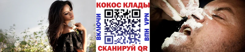 COCAIN Перу  где можно купить   Кизилюрт 