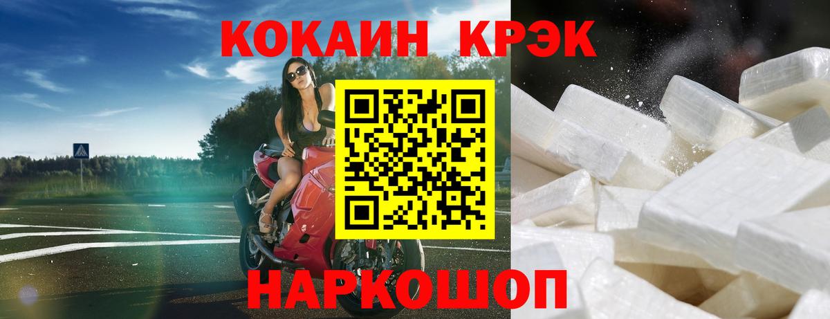 Cocaine 97% Кизилюрт
