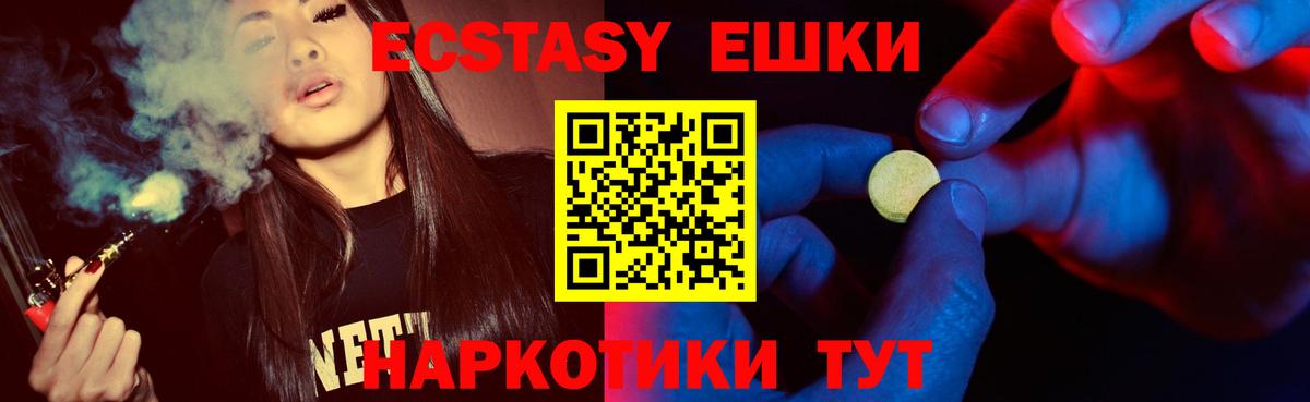 Кизилюрт  Ecstasy DUBAI  ЭКСТАЗИ ешки  Экстази  Вход с VPN 