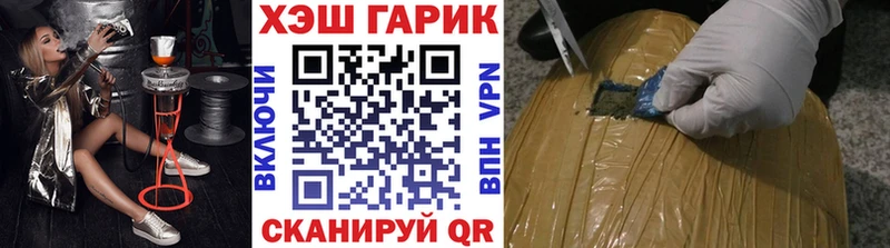 hydra ссылки  где купить наркотик  Кизилюрт  ГАШИШ VHQ 