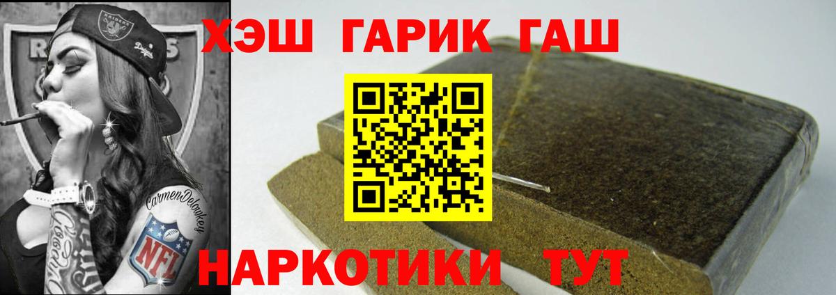 где найти   Гашиш убойный  Вход с VPN  Кизилюрт  Гашиш Cannabis 