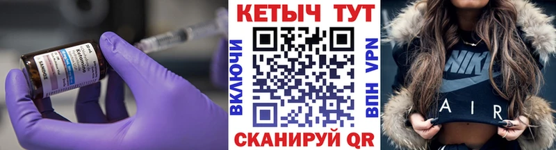 купить наркотики цена Кизилюрт КЕТАМИН ketamine