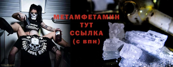mdpv Гусь-Хрустальный