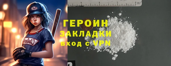 кокаин колумбия Абаза