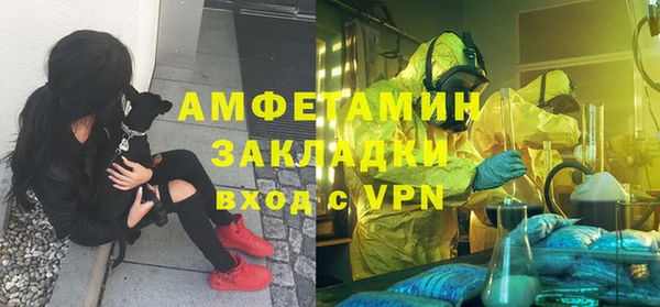 кокаин VHQ Гусев