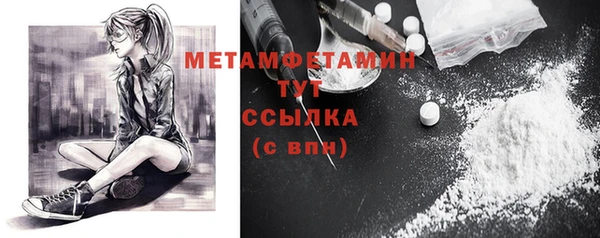 меф Корсаков