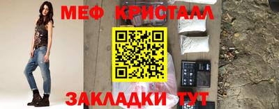 трава Кумертау
