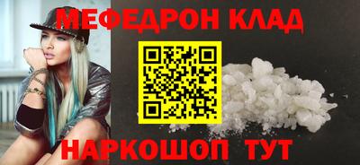 марки nbome Кунгур