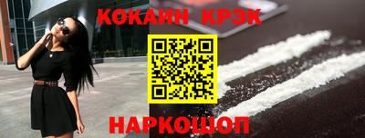 марки nbome Кунгур