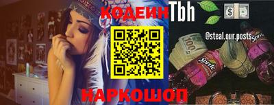 трава Кумертау