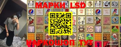 марки nbome Кунгур