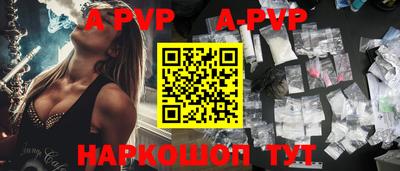 трава Кумертау