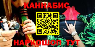 марки nbome Кунгур