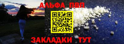 трава Кумертау
