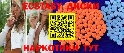 марки nbome Кунгур