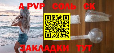 дурь Кулебаки