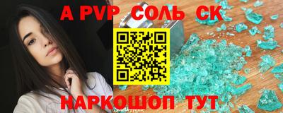 дурь Кулебаки