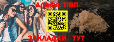 трава Кумертау