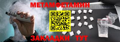 марки nbome Кунгур