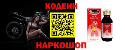 трава Кумертау