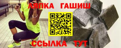 трава Кумертау