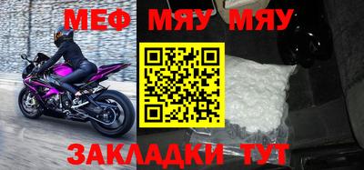 трава Кумертау