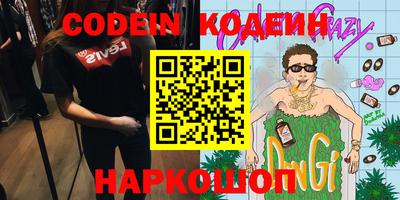 марки nbome Кунгур