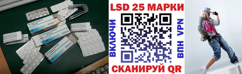 LSD-25 экстази ecstasy Кизилюрт