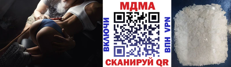 МДМА кристаллы  Кизилюрт 