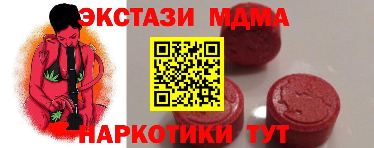 MDMA Molly  МДМА  МДМА молли  Кизилюрт  Вход с VPN 