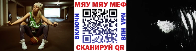 Мефедрон 4 MMC  Кизилюрт 