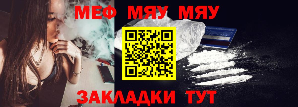 Кизилюрт  Мефедрон мука  Мефедрон mephedrone  Вход с VPN 