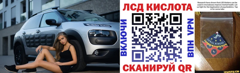 где продают Кизилюрт Марки NBOMe 1,8мг