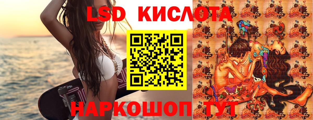 Марки 25I-NBOMe 1,8мг Кизилюрт