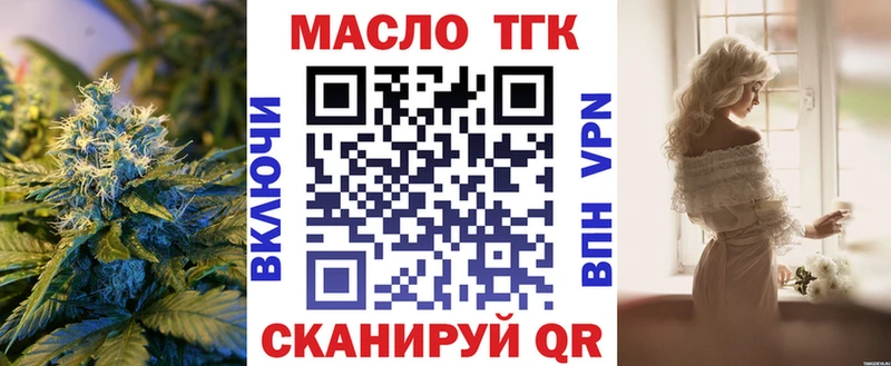 Дистиллят ТГК жижа  Кизилюрт 