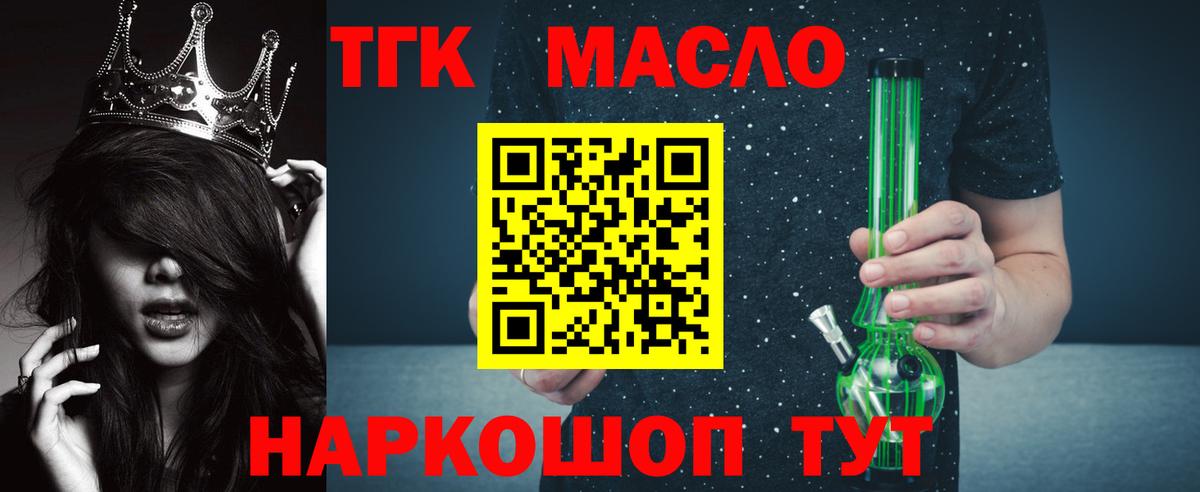 ТГК концентрат Кизилюрт