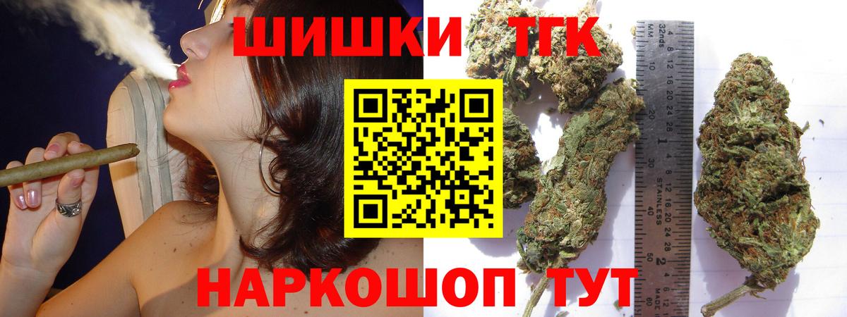 Бошки Шишки AK-47 Кизилюрт