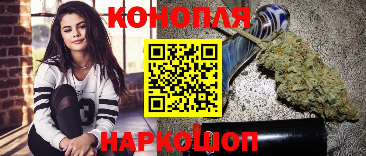 Шишки марихуана ГИДРОПОН  Каннабис LSD WEED  Кизилюрт  Вход с VPN  Конопля Bruce Banner 